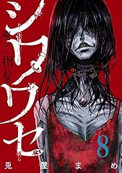 【絵本】ダイヤのゆびわをさがせ！ 48095-1140-